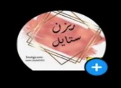 فاطمه خبتي محمد محوري
