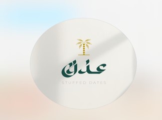 رغد عبدالله جودالله الانصاري