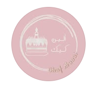 الين كيك