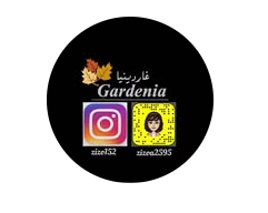 🌿متجر غاردينا🌿