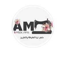 نينا للخياطه والتطريز™