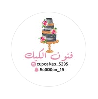فنون،الكيك🧁