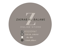 متجر ..