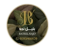 bateel aloud