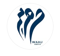 عبايات وهج