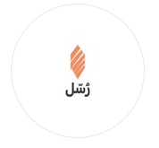 رُسّلّ