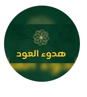 هدوء للعود