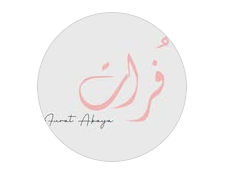 فُــرات عباية