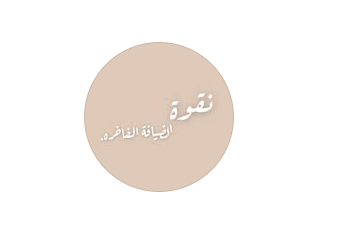 ngoh_25