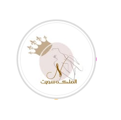 الملكه سويت