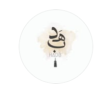 هَدب