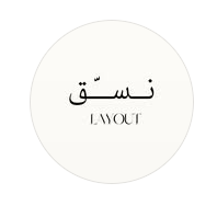 نسـّق