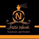 عطور نجوان