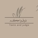 ذوق و أحكم ..🤤❤️