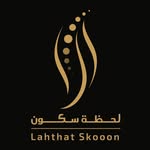 لحظة سكون