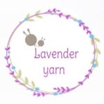 غزل اللاڤندر🍃