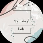 جدريات قماشيه 🪴