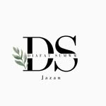 ضيافة سمو ..