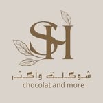 شوكلت و أكثر