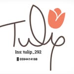 متجر توليب 🌷