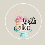 فكتوريآ كيك🍰.