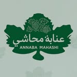 عنابة محاشي