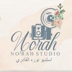 استديو نوره