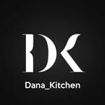 مطبخ الدانه