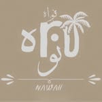 تمر محشي المدينة 🌴