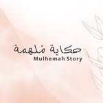 flowers_mulhemah