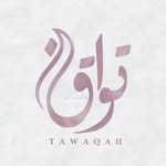 اكلات نفاس تواقه….