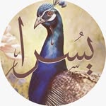 عبايات يسرا