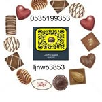 شوكلاتة الجنوب بلجيكية فاخرة| Chocolate 🍫