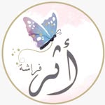 أثر🦋