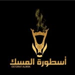 أسطورة المسك