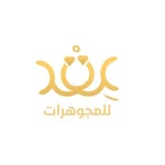 متجر عِقد 💍