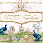 لمسة فن للضيافة