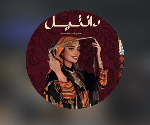 عبايات دانتيل