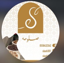 ضيافه خاصه للمناسبات