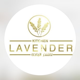 لافندر الباحه