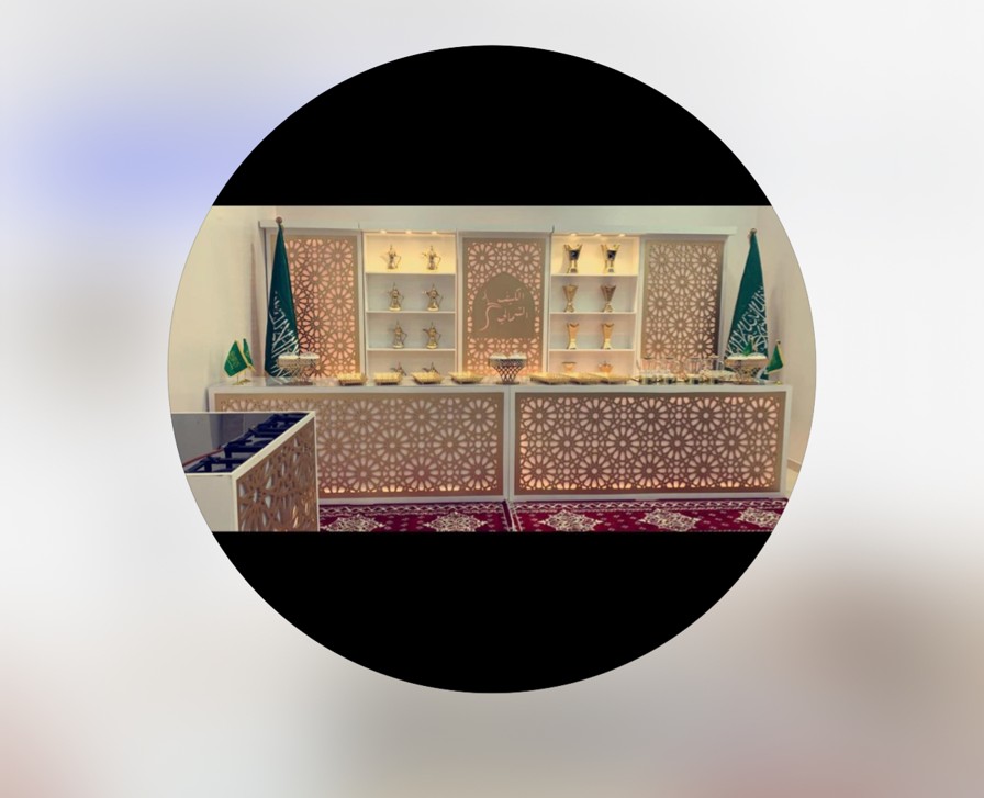 الكيف الشمالي