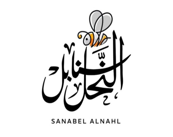 سنابل النحل