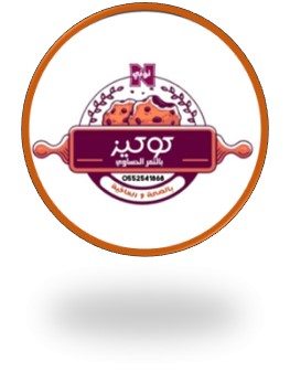 نوني كوكيز بالتمر الحساوي