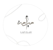 تطريزات اميمة