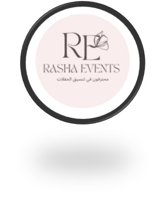 رشا ايفنت للحفلات وللتوزيعات والبوفيهات