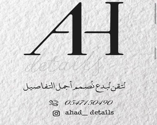 دعوات الكترونية