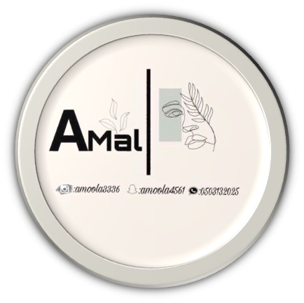 Amal