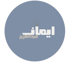 توزيعات ومجسمات مدارس