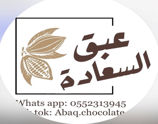 عبق السعادة