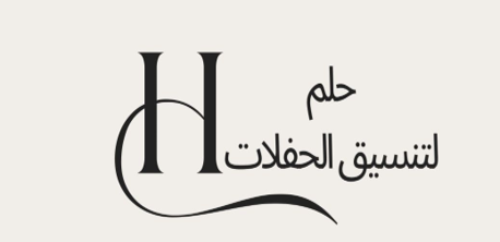 حلم